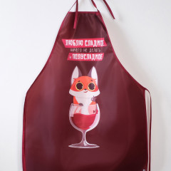 Фартук «Люблю полусладкое» - Фото 1