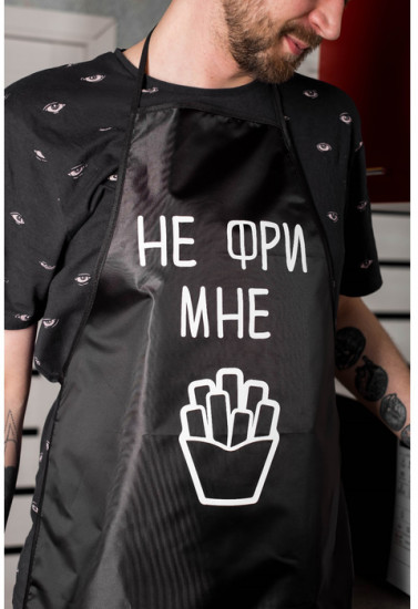 Фартук «Не фри мне»