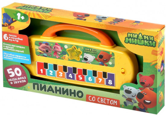 Электропианино музыкальное