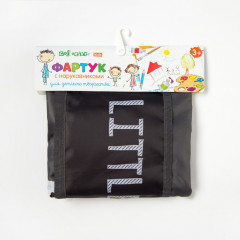 Фартук с нарукавниками «Little man» - Фото 3