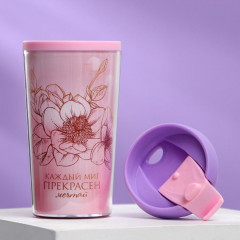 Термостакан «Каждый миг» - Фото 1