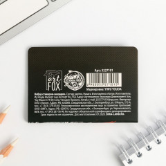 Набор стикеров-закладок «Настоящий мужчина» - Фото 4