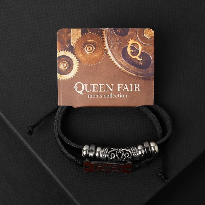 Браслет «Гранд бесконечность» | Защитник | Queen Fair | Фото 1