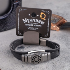 Браслет «Компас» - Фото 1