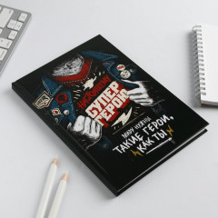 Ежедневник «Супер герою» - Фото 5