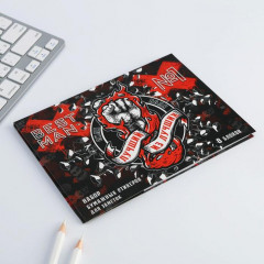 Набор стикеров «Лучший из лучших» - Фото 1