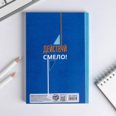 Ежедневник «Я хочу, могу и сделаю» - Фото 4