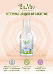 Спрей для рук антисептический с эфирным маслом грейпфрута - Фото 3