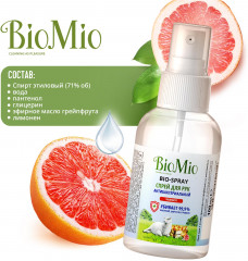 Спрей для рук антисептический с эфирным маслом грейпфрута - Фото 6