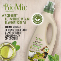 Средство для мытья полов с эфирным маслом мелиссы - Фото 4