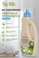 Пятновыводитель универсальный для стирки без запаха - Фото 3