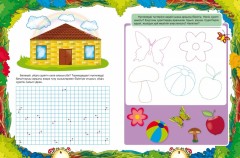 Торкөздер мен нүктелер - Фото 1