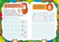 Торкөздер мен нүктелер - Фото 2