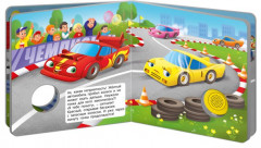 Звуковая книга. Гоночная машинка - Фото 1