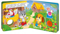 Звуковая книга. Щенок и его новый дом - Фото 1