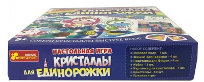 Игра настольная. Кристаллы для единорожки