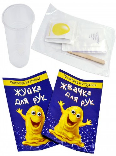 Научная игра. Жвачка для рук