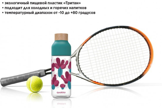 Бутылка пластиковая