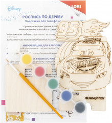 Набор для творчества. Подставка для телефона «Молния Маккуин» - Фото 1