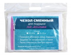 Чехол сменный стеганый для подушки, на молнии (70 х 70 см) - Фото 3
