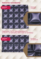 Комплект постельного белья «Mustang» (арт. 11950, 1,5-спальный, биоматин, 2 наволочки 70х70), наволочка-трансформер - Фото 2