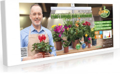 Фитосветильник «Растущий светильник» - Фото 3