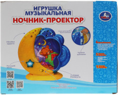 Ночник-проектор музыкальный - Фото 5