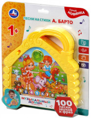 Планшет обучающий «Музыкальный домик» - Фото 4