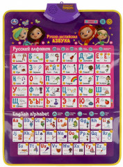 Плакат двухсторонний «Сказочный патруль» - Фото 1