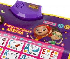 Плакат двухсторонний «Сказочный патруль» - Фото 3