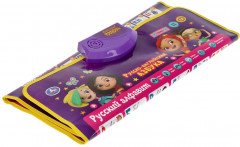 Плакат двухсторонний «Сказочный патруль» - Фото 4