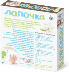Набор для изготовления отпечатков ручек и ножек «Лапочка. Моя большая семья» - Фото 2