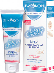 Крем для лица отбеливающий дневной - Фото 1