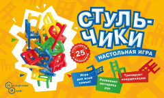 Игра настольная «Стульчики» - Фото 1