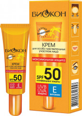 Крем для лица солнцезащитный SPF 50 - Фото 1