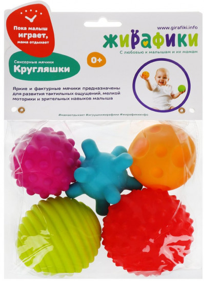 Игрушка развивающая «Кругляшки»