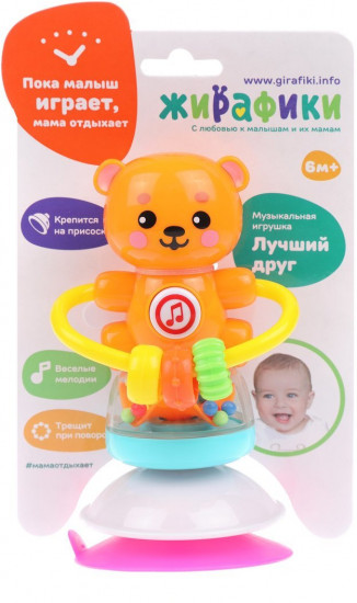Игрушка на присоске