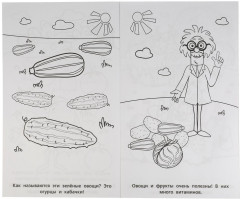 Синий трактор. Любимая ферма. Раскраска - Фото 2