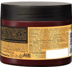 Крем-маска для поврежденных волос «Роскошные волосы» - Фото 2