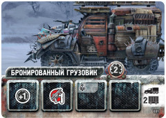 Игра настольная «Погоня за Авророй» - Фото 5