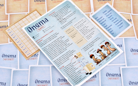 Игра настольная «Опята»
