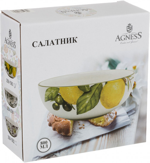 Салатник
