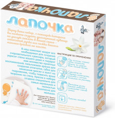 Набор для изготовления отпечатков ручек и ножек «Лапочка. Мама, папа и я» - Фото 3