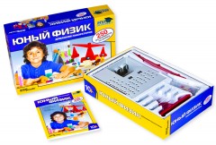 Домашняя лаборатория ''Юный физик" - Фото 1