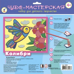 Мерцающий песок "Колибри" - Фото 1