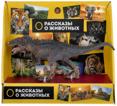 Фигурка «Динозавр цератозавр» - Фото 4