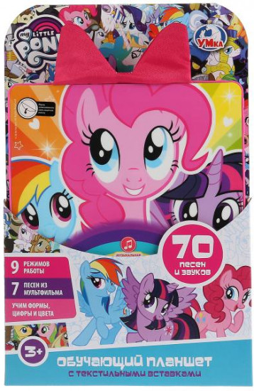 Планшет сенсорный «My little pony»