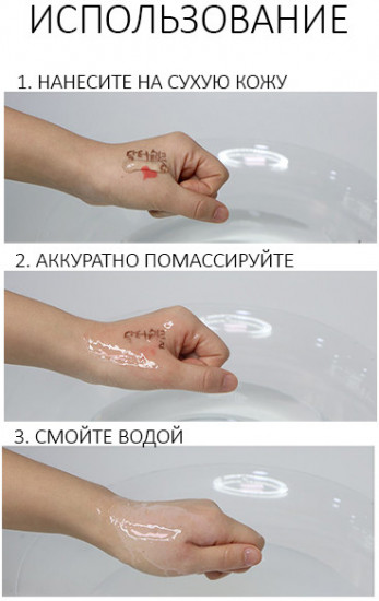 Гель для умывания себорегулирующий