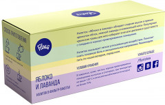 Чай «Яблоко и лаванда» - Фото 1