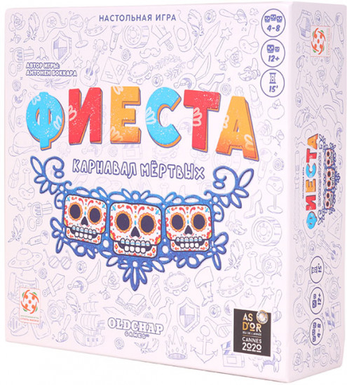 Игра настольная «Фиеста. Карнавал мёртвых»
